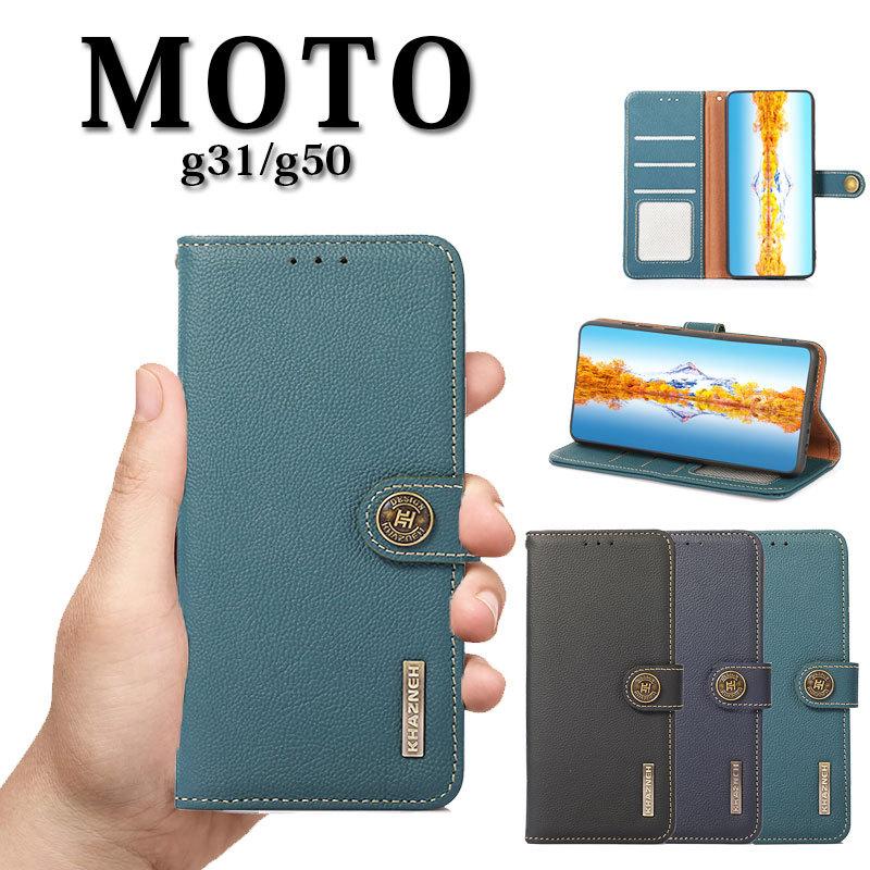 moto g31 手帳型 カード収納 シンプル g31手帳型ケース 耐衝撃