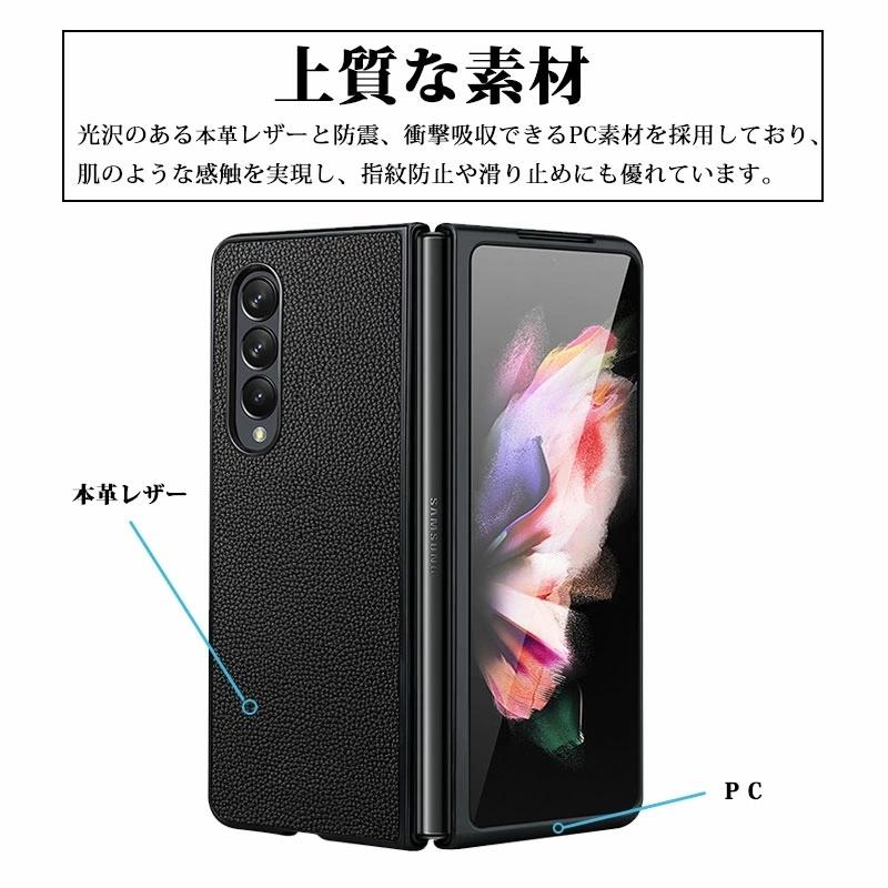 男女兼用 Galaxy Z Fold3 5G カバー 手触り良い 折畳みケース 5G 
