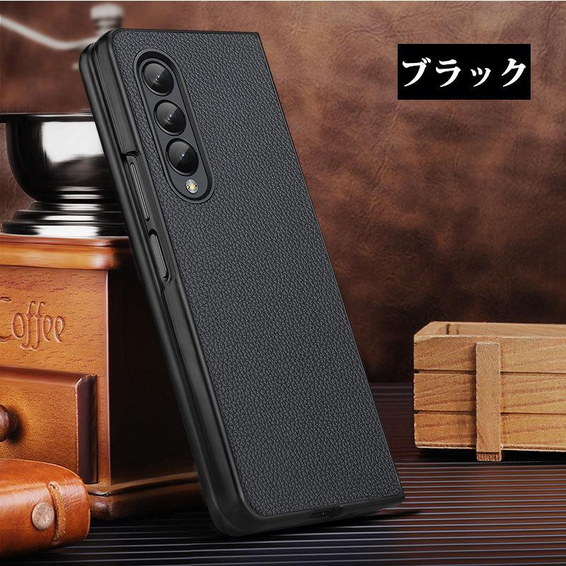 男女兼用 Galaxy Z Fold3 5G カバー 手触り良い 折畳みケース 5G 