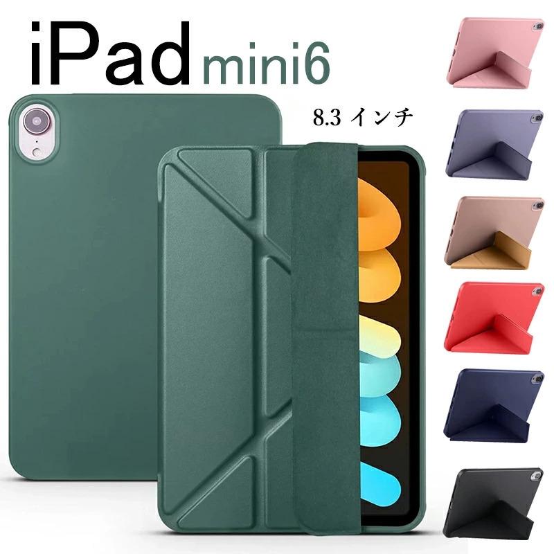 iPad mini 第6世代 カバー 手帳型 iPad mini6 軽量 薄型 iPad mini6 スタンド機能 iPad mini 第6世代  8.3 インチ iPad mini6 ケース シンプル 高品質 PUレザー :mm-lq-yy-2451-10:イニシャル K - 通販 -  Yahoo!ショッピング