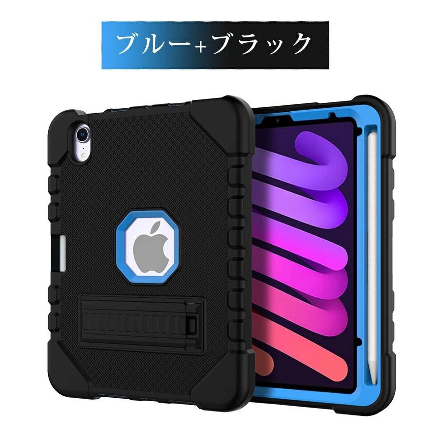 iPad mini 第6世代 ケース 6 カバー 背面保護 スタンド機能 ペン収納付
