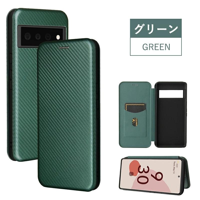 Google Pixel - 【超美品】Google Pixel 6 Pro 128GB ケース付き Google スマホケース Pixel 9 Pro XL 8 8a 6 6pro 7 7pro pixel