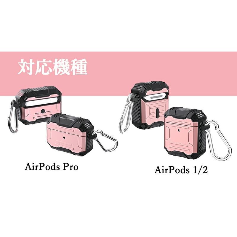 AirPods Pro ケース 第1世代ケース 第2世代ケース カラビナ