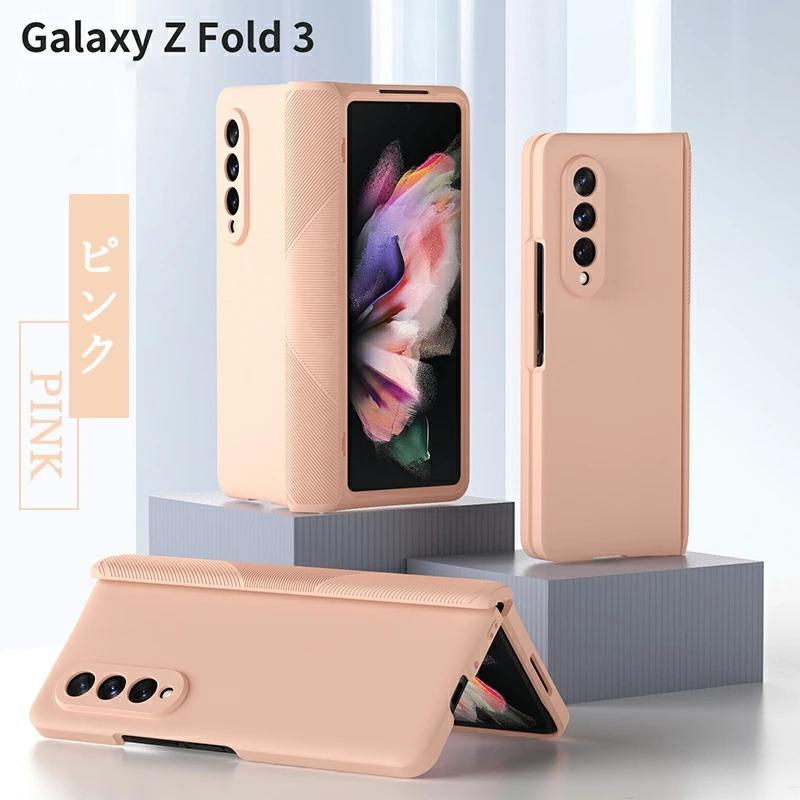 Galaxy Z Fold3 5G ケース SCG11 SC-55B 全面保護 5Gカバー PET