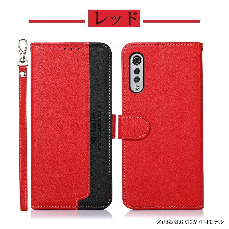 エルジー ケース LG VELVET L-52A ケース LG V60 ThinQ 5G L-51A  手帳型 高品質 PUレザー lg vlvet l-52a lg v60 thinq 5G l-51a カバー カード収納 耐衝撃｜initial-k｜07