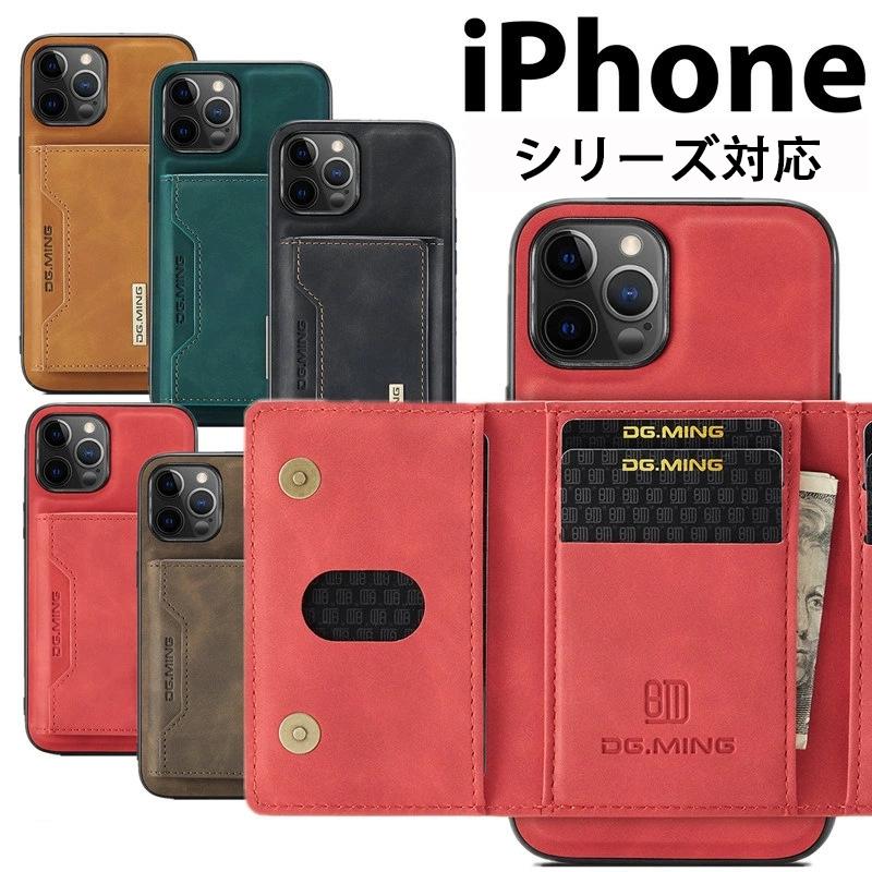 iPhone 15 Pro Max ケース iPhone13 背面カード収納 12 mini 14 11 X