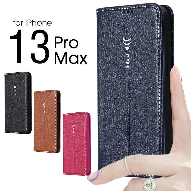 Iphone13 Pro Max ケース 手帳型 レザー Proカバー13 手帳型ケースiphone13 55 以上節約 Maxカバー 手帳型ケース Iphone13カバー13