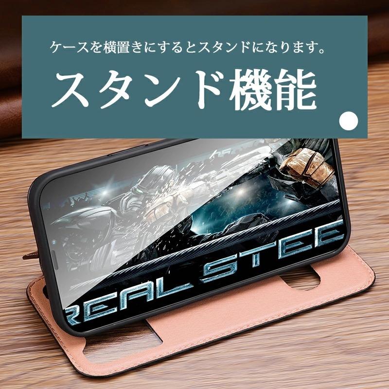 窓付き 閉じたまま操作可能iPhone13 手帳型ケースiPhone13 mini