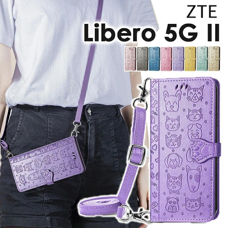 ZTE Libero 5G IIケース ショルダー 手帳型ケースzte スマホ ケース ショルダー 肩掛け リベロ 5g libero 5g Libero5g2 ケース Libero5g2カバー :mm-wy-xp-2c040-629:イニシャル K - 通販 - Yahoo!ショッピング ZTE Libero 5G IIケース ショルダー 手帳型ケースzte スマホ ケース ショルダー 肩掛け リベロ 5g libero 5g Libero5g2 ケース Libero5g2カバー :mm-wy-xp-2c040-629:イニシャル K - 通販 - Yahoo!ショッピング