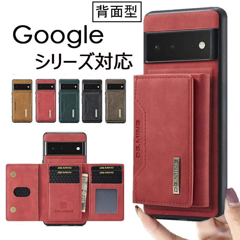 Google Pixel 9a ケース 9 8 Pro カバー カードポケット 7a 背面 Google Pixel 9a ケース 9 8 Pro カバー カードポケット 7a 背面