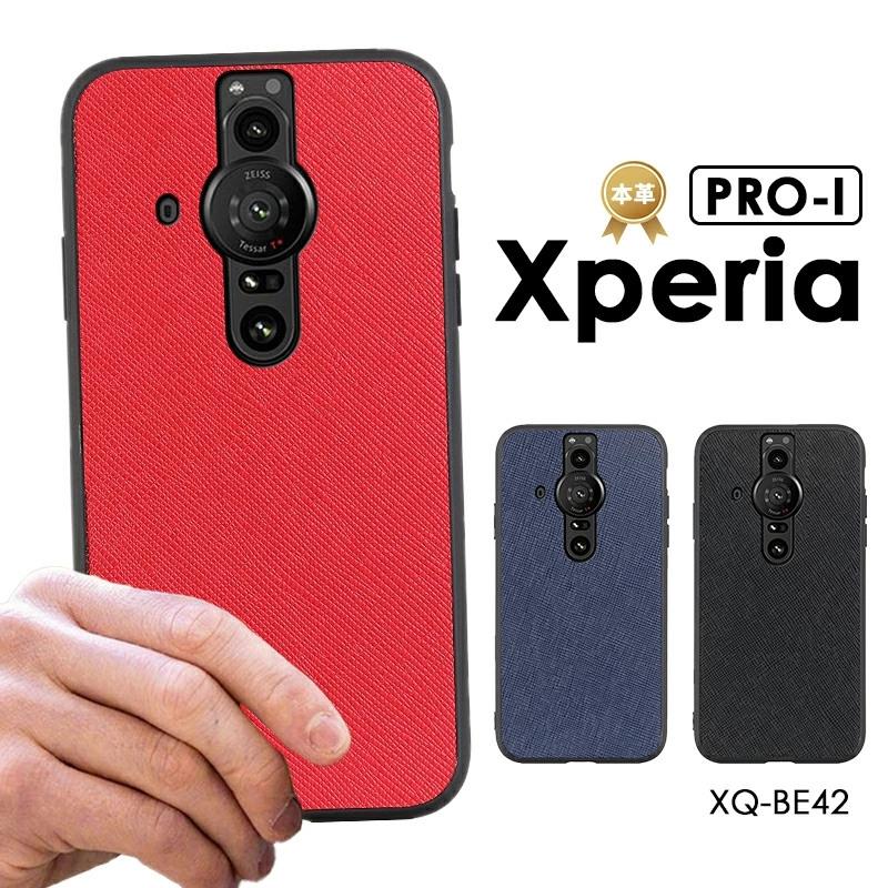 SONY XPERIA PRO-I Simフリー　純正レザーケース付き SONY XPERIA PRO-I Simフリー純正レザーケース付き