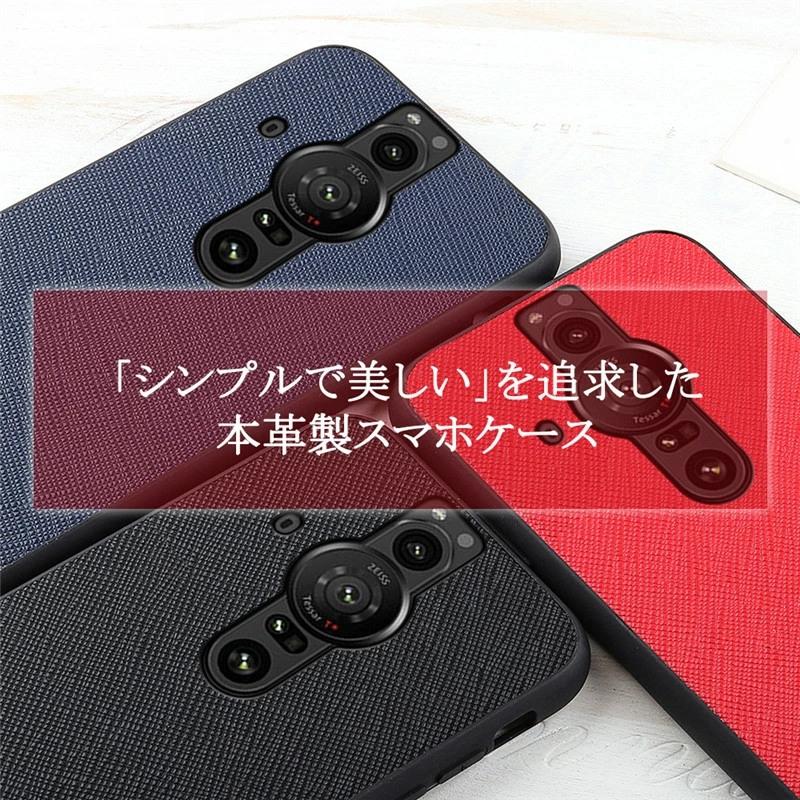 SONY XPERIA PRO-I Simフリー　純正レザーケース付き SONY XPERIA PRO-I Simフリー 純正レザーケース付き 【公式通販】