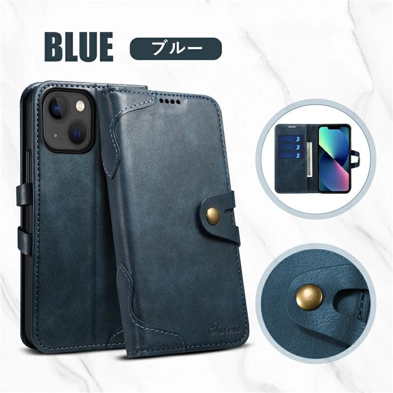 iPhone13/13 Pro/13 Pro Max/13mimni手帳型ケース カバー マグネット