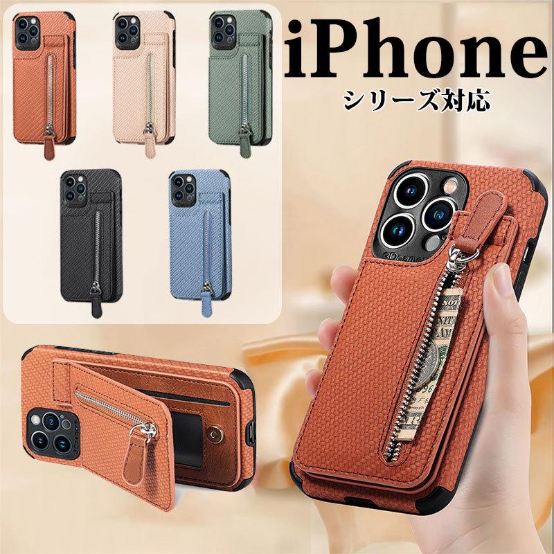 iPhone 13 ジッパー iPhone 13 Pro Max 背面保護 iPhone 12 12 Pro Max 手触り良い iPhone 11 ビジネス iPhone XS XR 大人ぽっい iPhone 7/8/SE2/SE3 カード収納｜initial-k