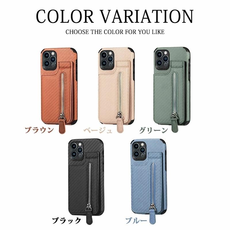 iPhone 13 ジッパー iPhone 13 Pro Max 背面保護 iPhone 12 12 Pro Max 手触り良い iPhone 11 ビジネス iPhone XS XR 大人ぽっい iPhone 7/8/SE2/SE3 カード収納｜initial-k｜09