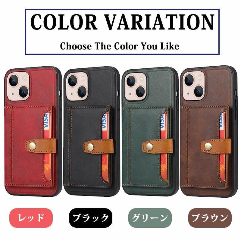 iPhone 13 mini ケース カード収納 Pro カバー Max スタンド機能