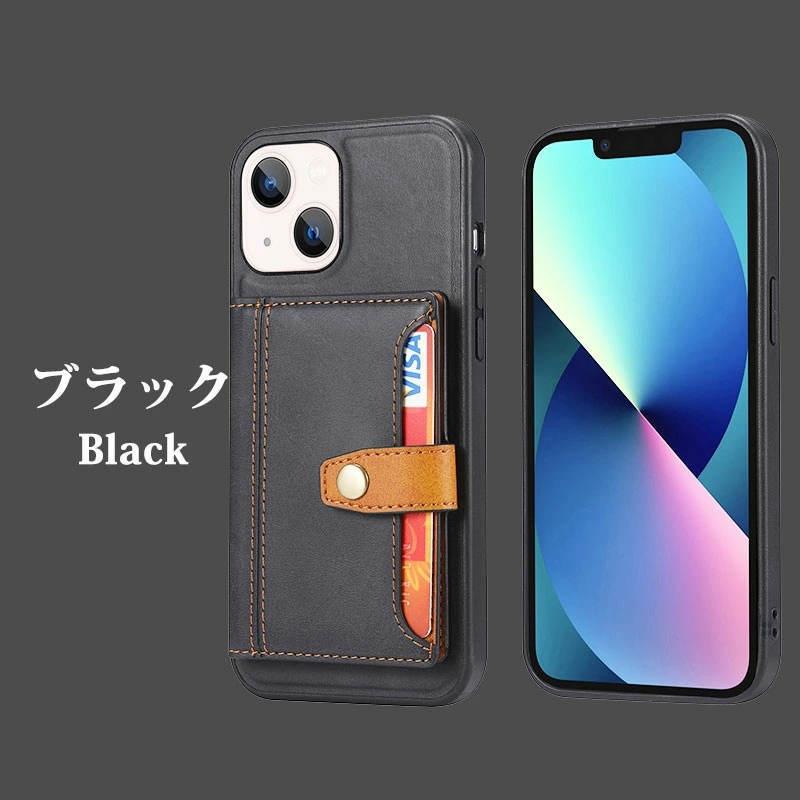 iPhone 13 mini ケース カード収納 Pro カバー Max スタンド機能 爆買