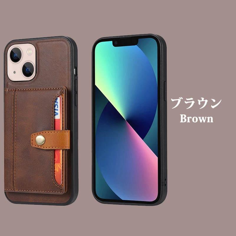 訳アリ iPhone 13プロマックス ケース 手帳型 スタンド機能 訳アリ