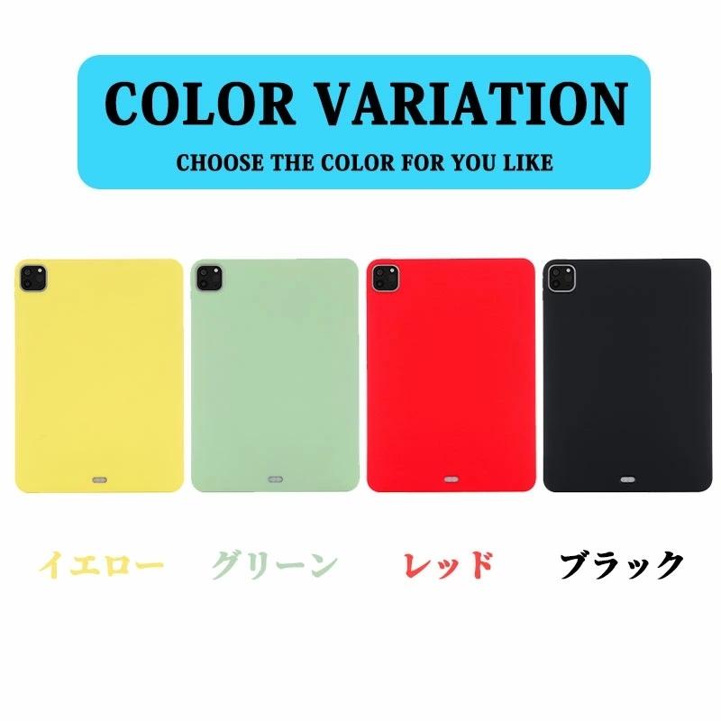 耐衝撃 iPad mini 6ケース 4/5カバー Pro 11 インチ 2021年 おしゃれ