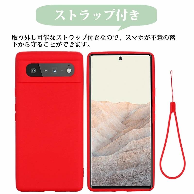 Google Pixel 6pro 本体とケース LooCo Official Shop / Google Pixel 6 Pro