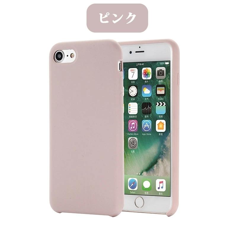 iPhoneケース7 8共通 8プラス アイフォン iPhone 7/8/SE2/SE3カバー 7 Plus/8 Plusケース XR