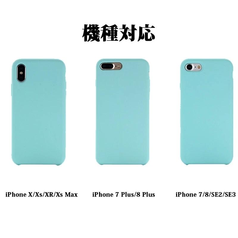 iPhone 7/8 両対応ケース iPhone 7/8 両対応ケース