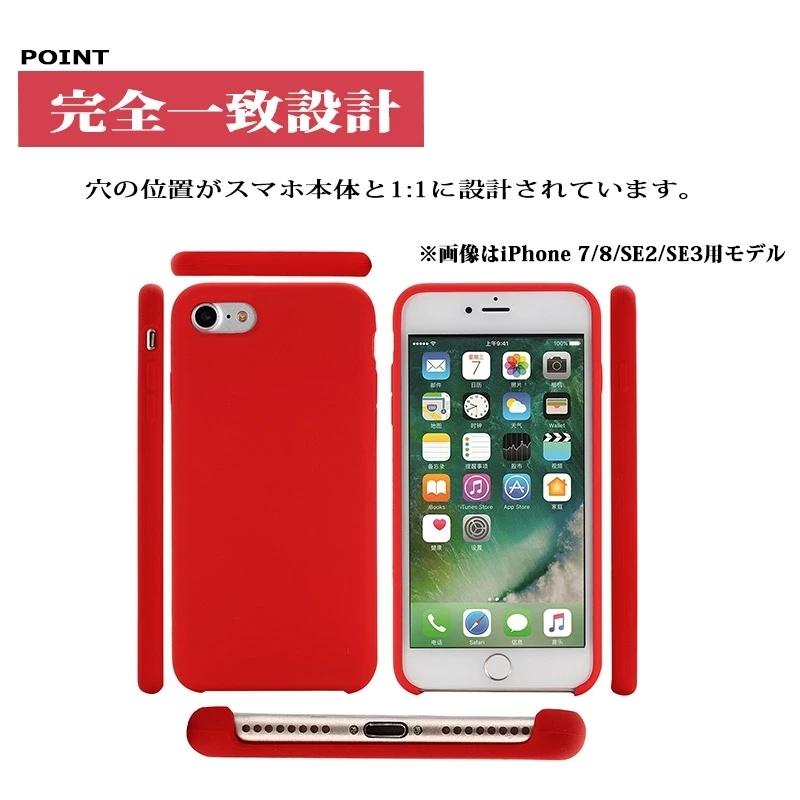 Apple - iPhone7plus 本体＋ケース 楽天市場】【iPhone7 Plus/iPhone8 Plus用】ソフトブラック
