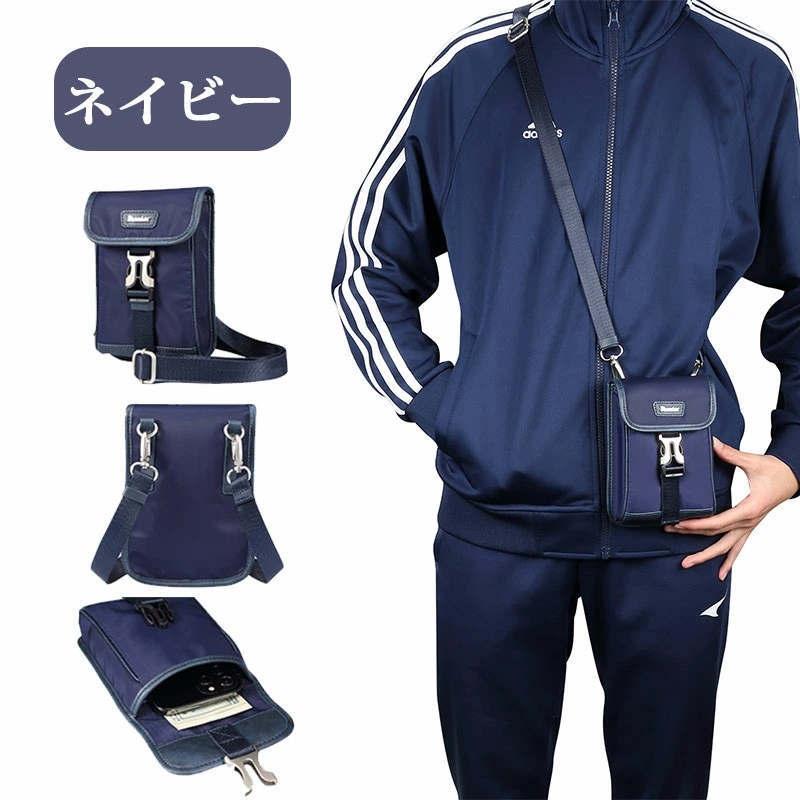 ミニショルダーバッグ 手触り良い シンプル おしゃれ 大人ぽっい