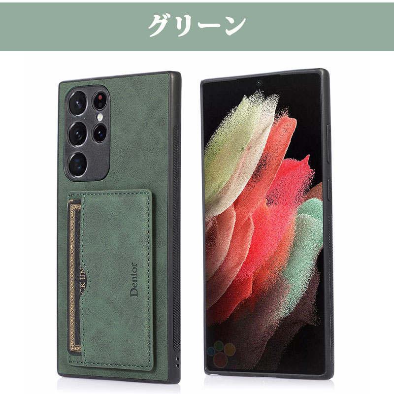 Samsung Galaxy S22 Ultra オリーブグリーン ケース付き ギャラクシー Galaxy S22 Ultraケース 男女兼用 S22カバー 高品質