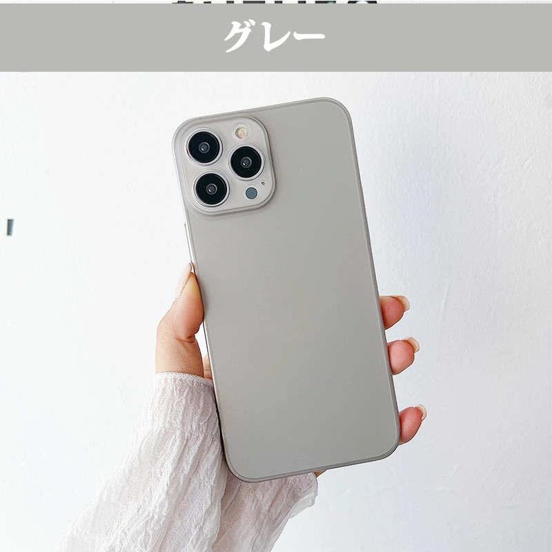 iPhone 13 Pro ケース 男女兼 13カバー 高品質 Maxケース 半透明