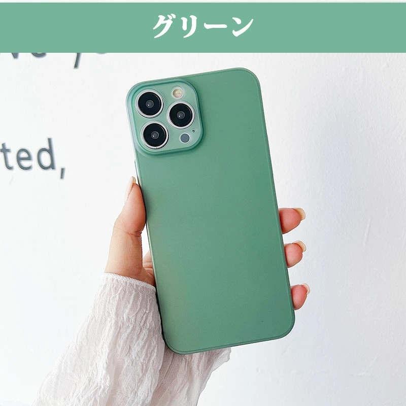 iPhone 13 Pro ケース 男女兼 13カバー 高品質 Maxケース 半透明