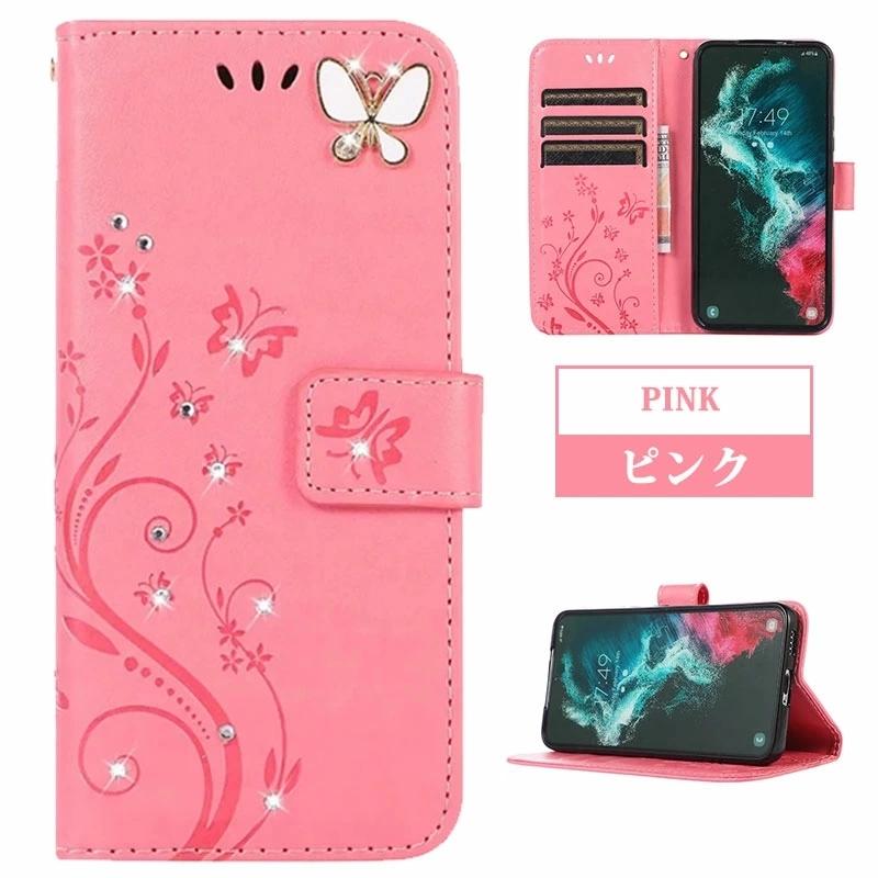 ゆ*き様 GalaxyS22ultra ギャラクシー Galaxy S22 Ultra カバー 花柄