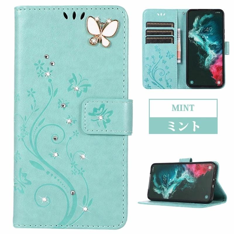 ギャラクシー Galaxy S22 Ultra カバー 花柄 蝶柄 高品質 SC-52C