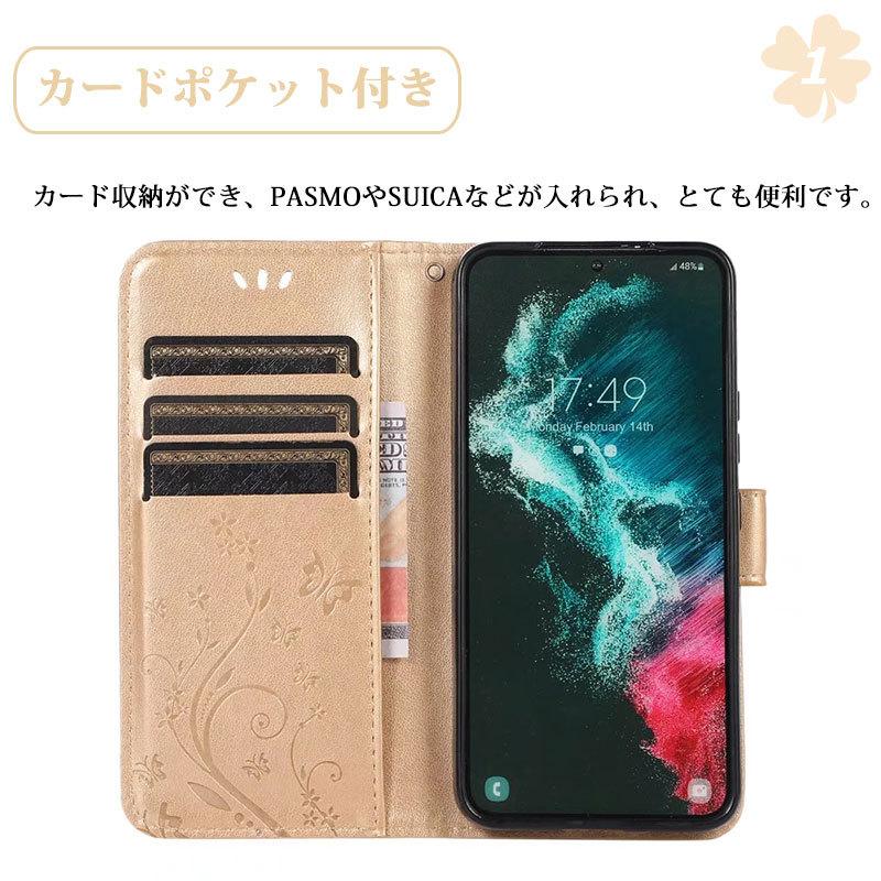 ギャラクシー Galaxy S22 Ultra カバー 花柄 蝶柄 高品質 SC-52C