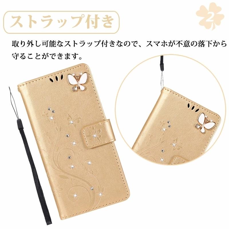 ギャラクシー Galaxy S22 Ultra カバー 花柄 蝶柄 高品質 SC-52C