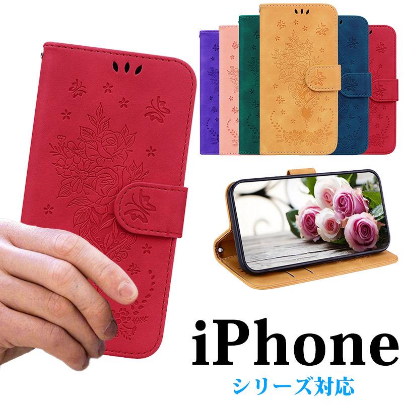 iPhone 14 Pro Max 13 Min 12 ケース ローズ柄 12手帳型 蝶柄 11