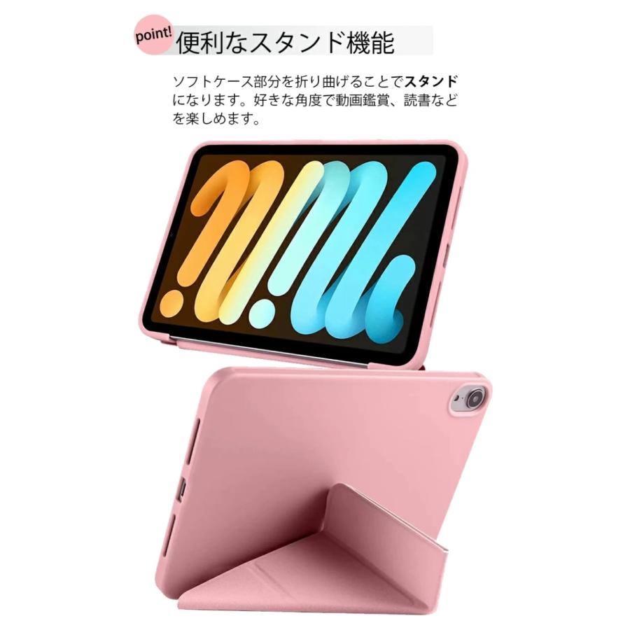 アイパッドミニ6ケース iPad mini 第6世代 8.3 インチ ケース 手帳型 iPad mini 第6世代 カバー スタンド 耐衝撃 シンプル iPad mini 6ケース 可愛い オシャレ｜initial-k｜04