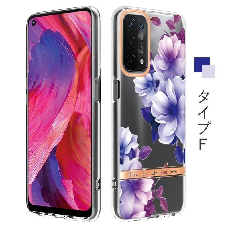オッポ OPPO A54 5G ケース 背面保護 5Gカバー 花柄 5Gケース