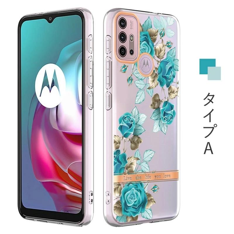 ★ラクマパック送料無料 モトローラ moto g50 5G対応 MOTOROLA moto g50 5G SIMフリー 価格比較 - 価格.com