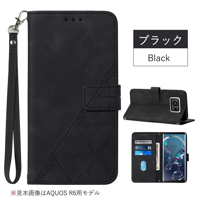 アクオス R6ケース 手帳 AQUOS R6 SH-51B/A101SH ケース カード