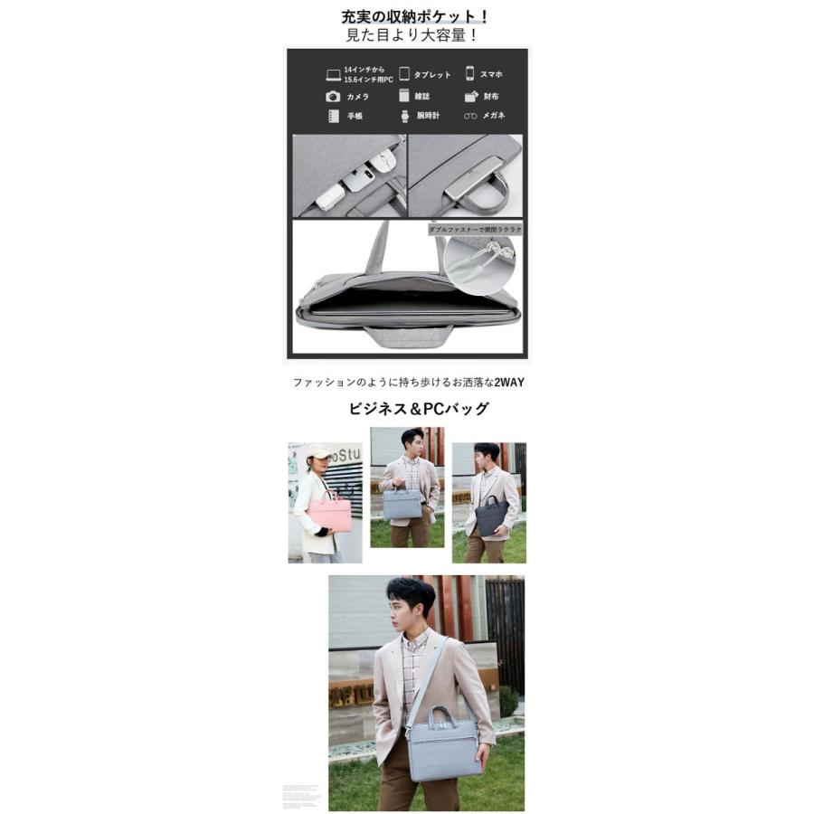ノートパソコンバッグ ノートパソコンバッグ PCバッグ ケース MacBook Windos 13インチ