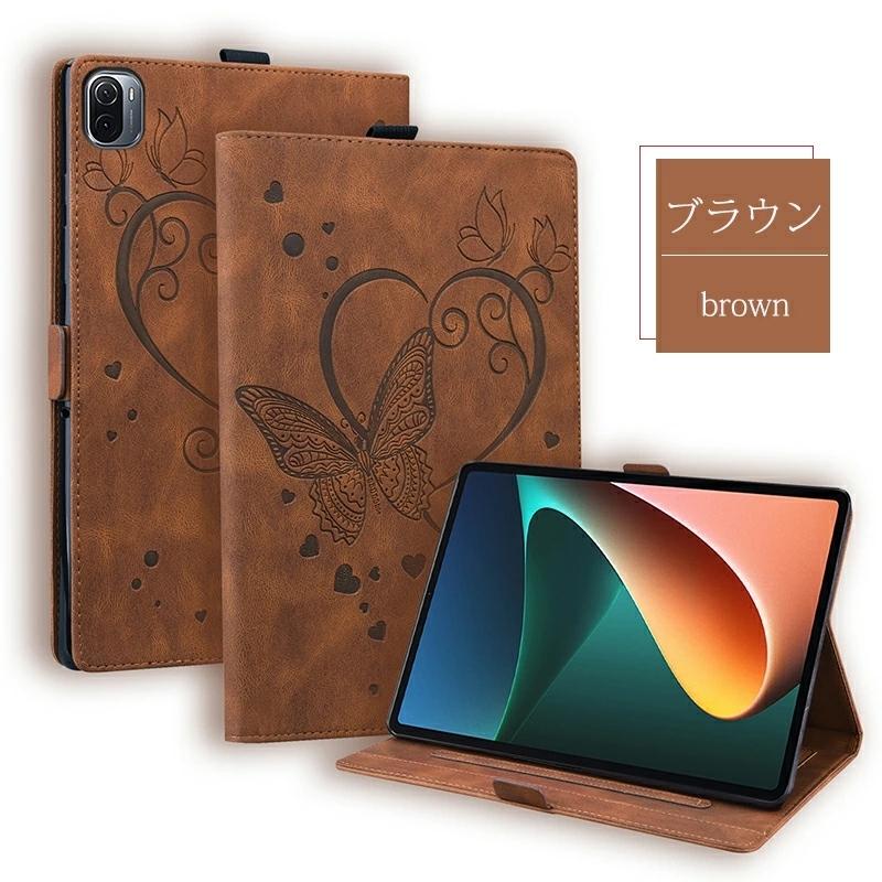 【美品】Xiaomi Pad 5 国内版 128GB 付属品完備 ケース付 Amazon.co.jp: Xiaomi タブレット「Pad 5」 Wi-fi版 128GB 【日本正規