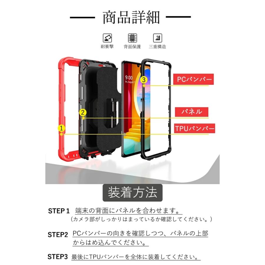 エルジー LG VELVET L-52A ケース 背面保護 docomo カバー リング付き