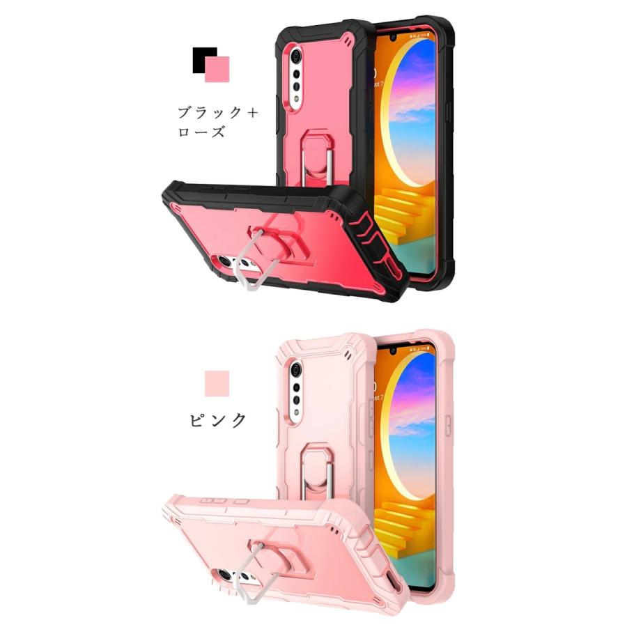 エルジー LG VELVET L-52A ケース 背面保護 docomo カバー リング付き