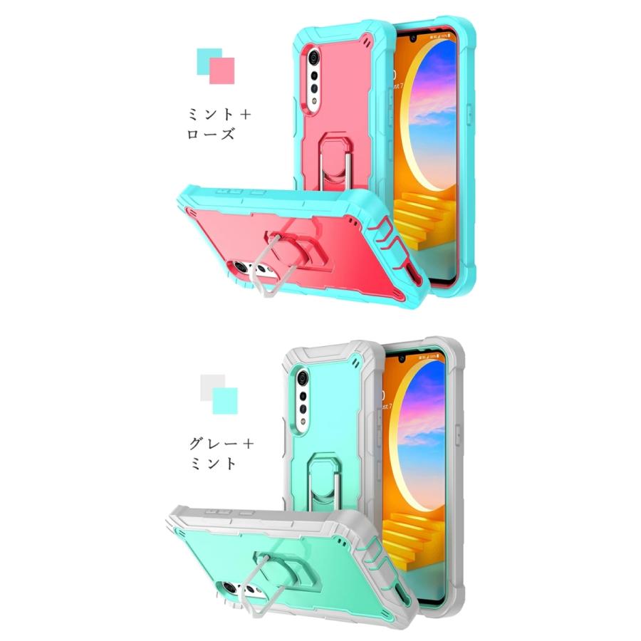 エルジー LG VELVET L-52A ケース 背面保護 docomo カバー リング付き