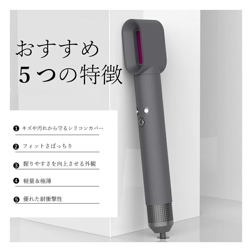 ダイソン ケース Dyson Airwrap カバー シリコン ヘアドライヤー ダイソン ケース Dyson Airwrap カバー シリコン ヘアドライヤー