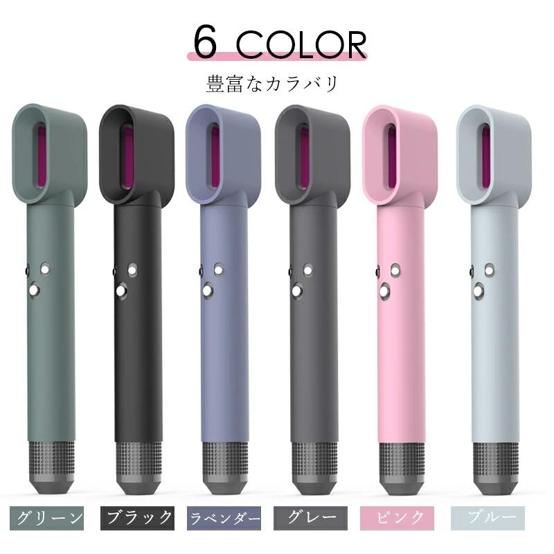 ダイソン ケース Dyson Airwrap カバー シリコン ヘアドライヤー ダイソン ケース Dyson Airwrap カバー シリコン ヘアドライヤー