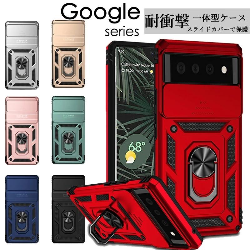 Google Pixel 6ケース 6 Proカバー リング付き 耐衝撃 Google Pixel 6ケース 6 Proカバー リング付き 耐衝撃