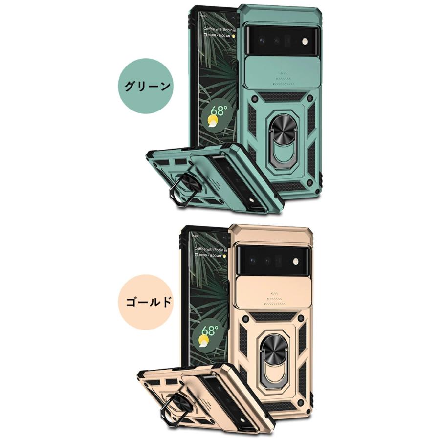 Google Pixel 6ケース 6 Proカバー リング付き 耐衝撃 Google Pixel 6ケース 6 Proカバー リング付き 耐衝撃