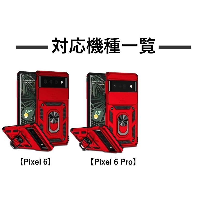 Google Pixel 6pro 本体とケース Google Pixel 6 Pro 本体+ケース
